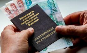 Депутат Говырин: пенсии для инвалидов и по потере кормильца повысят в 2026 году