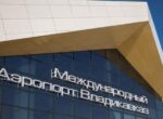 Попытку поджога самолета пресекли в аэропорту Владикавказа