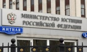 НПО “Репортеры без границ” внесена в список нежелательных организаций в РФ
