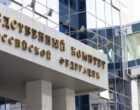 СК начал проверку после ЧП с российской альпинисткой Наговициной