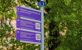 Примерно 2,6 тыс новых домовых и городских указателей установили в Москве в 2025 году