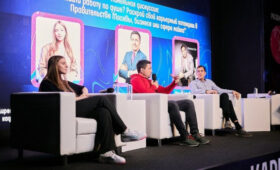 Молодежный фестиваль “Ночь карьеры” пройдет в рамках форума “Москва 2030”