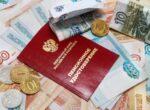 Депутат Нилов: СФР может удержать часть пенсии при наличии долгов у пенсионера