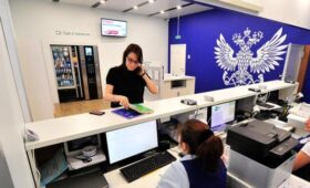 “Почта России” временно приостановила прием посылок с товарами в США