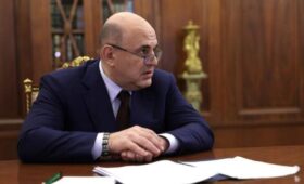 Мишустин сообщил о росте ВВП на 1,2% в первом полугодии