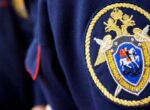 СК предъявил трем москвичкам обвинение по делу об экстремистской организации