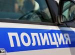 В Москве задержали девушку за обман пенсионерки на 3,3 млн рублей