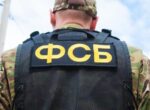 ФСБ задержала под Кировом пособника Киева, планировавшего поджоги на Транссибе