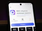 ТАСС: Samsung будет предустанавливать мессенджер MAX на смартфоны и планшеты в РФ