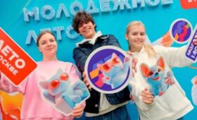 “Лето в Москве” приглашает детей интересно провести время с 19 по 24 августа