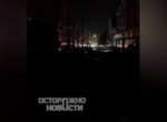 Перебои в подаче электроэнергии наблюдаются в Белгородской области после атаки ВСУ