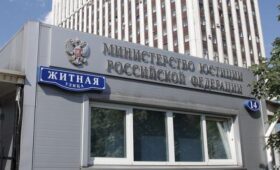 Минюст добавил две организации из США и Великобритании в перечень нежелательных