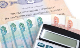 Минтруд отметил ослабление эффекта материнского капитала