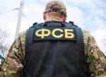 ФСБ задержала сотрудника IT-компании в Мордовии по подозрению в госизмене