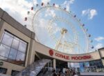 Мероприятия ко Дню города пройдут на площадке аттракциона «Солнце Москвы»