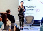В Москве стартовал прием заявок на новый поток программы «Венчурная академия»