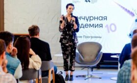 В Москве стартовал прием заявок на новый поток программы “Венчурная академия”
