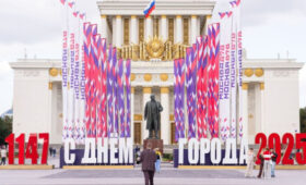 Концерты, спектакли и экскурсии пройдут в Москве ко Дню города