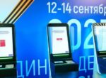 Единый день голосования завершился в России