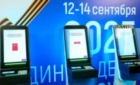 Единый день голосования завершился в России