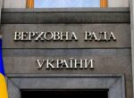 Нардеп Вениславский: конфликт на Украине идет к завершению