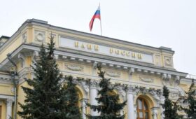 ЦБ отозвал лицензию на операции у “Таврического банка”