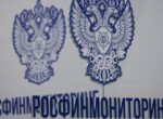 «Международное движение сатанистов» включено в перечень террористов и экстремистов