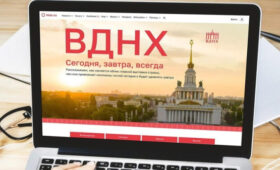 Сергунина: на mos.ru появился раздел об истории, традициях и стратегии развития ВДНХ