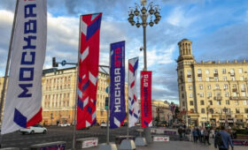 Тверскую улицу в Москве украсили ко Дню города