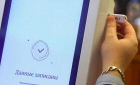 Итоговая явка избирателей на платформе ДЭГ составила 90,54%