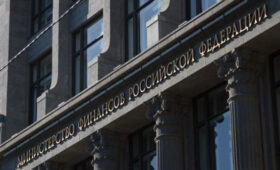 Минфин внес в правительство РФ проект бюджета на 2026–2028 годы
