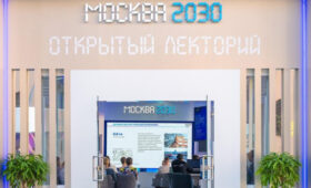 На форуме “Москва 2030” обсудят, как новые технологии меняют образ гида
