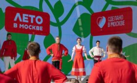 «Лето в Москве» стало площадкой для культурного обмена с разными странами