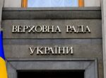 Депутат Рады Дмитрук: Зеленский причастен к убийству Кирка и покушению на Трампа