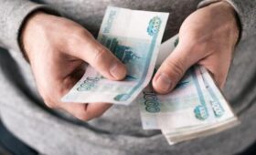Прожиточный минимум в России составит 18,9 тыс руб в 2026 году