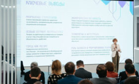 На форуме “Москва 2030” обсудили участие старшего поколения в экономике города