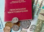 Депутат Бессараб: снижение возраста для повышения пенсии нужно обсудить с врачами