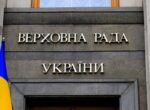 В Раде рекомендовали украинцам готовиться к тяжелой зиме