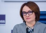 Набиуллина заявила об общем направлении на снижение ключевой ставки