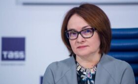 Набиуллина заявила об общем направлении на снижение ключевой ставки