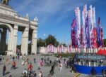 Москва отметила День города