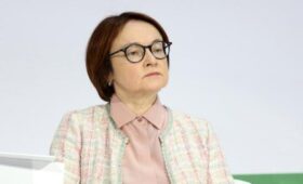 Набиуллина назвала дискуссионной тему технической рецессии в экономике