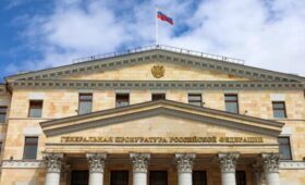 Генпрокуратура РФ потребовала изъять в доход государства группу уральских компаний