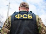 Житель Воронежа задержан за перевод криптовалюты военным Украины