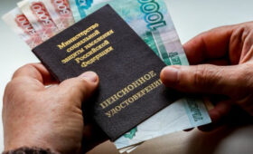Российские пенсии в 2026 году увеличат в феврале и апреле