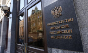 Минфин России поставил задачу смягчить денежно-кредитную политику