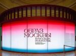 На ВДНХ открылась выставка о Москве в русском искусстве