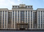 ГД приняла в I чтении проект о повышении МРОТ до 27 тыс руб