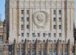 В МИД РФ напомнили о новых правилах въезда в Шенгенскую зону