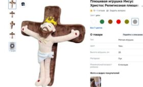 Представитель РПЦ Кипшидзе раскритиковал игрушки с маркетплейсов в виде Иисуса на кресте